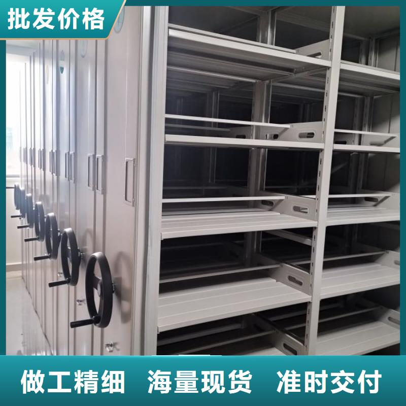 哪里便宜【鑫康】密集资料柜