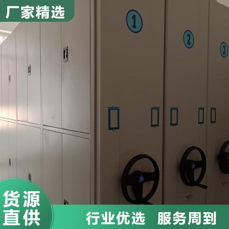 来电咨询【鑫康】综合档案管理密集柜