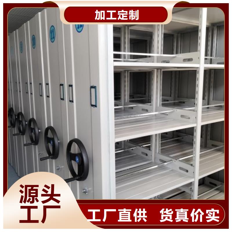 竞争下的针对性【鑫康】仓储密集架