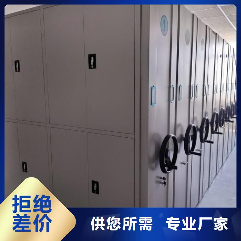 生产工艺【鑫康】手摇密集活动柜