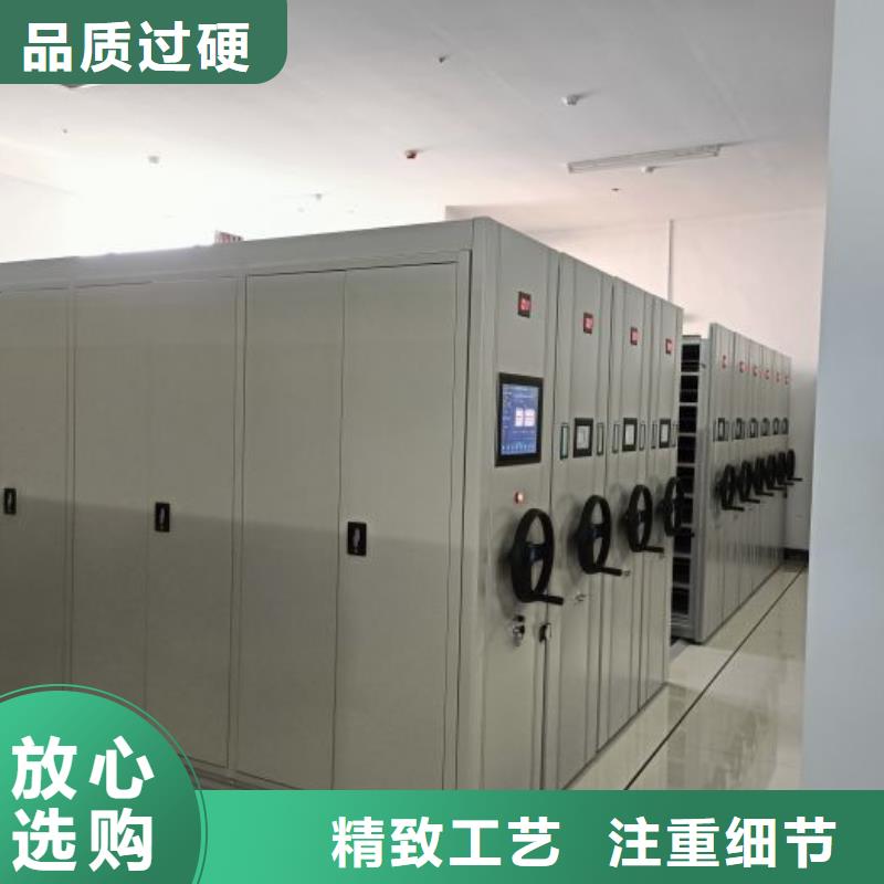 生产工艺【鑫康】手摇密集活动柜