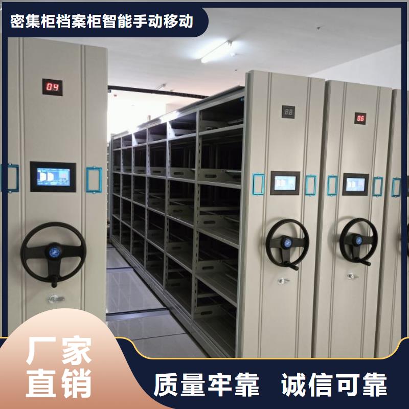以人为本【鑫康】密集架结构图