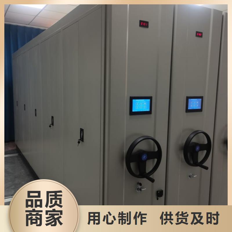 图书密集柜可加工设计