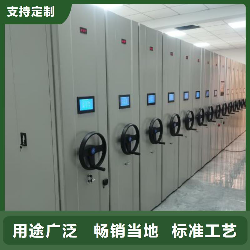 图纸定做铸造辉煌【鑫康】档案图纸密集架