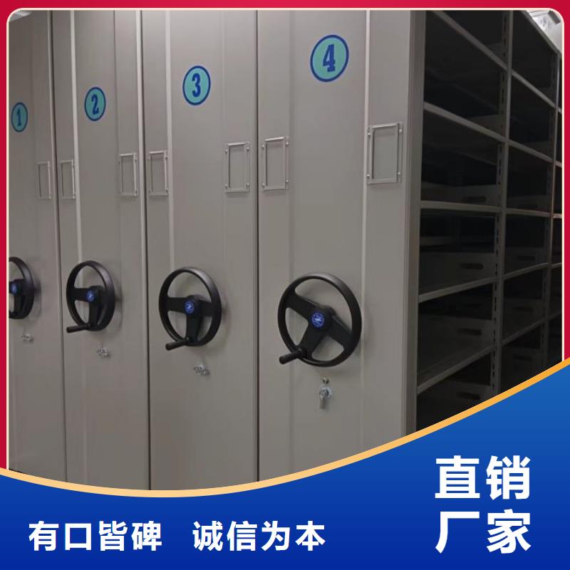 【手摇密集架_智能型电动密集架场行情】 密集柜档案柜智能手动移动密集架鑫康生产厂家(嘉兴市分公司)