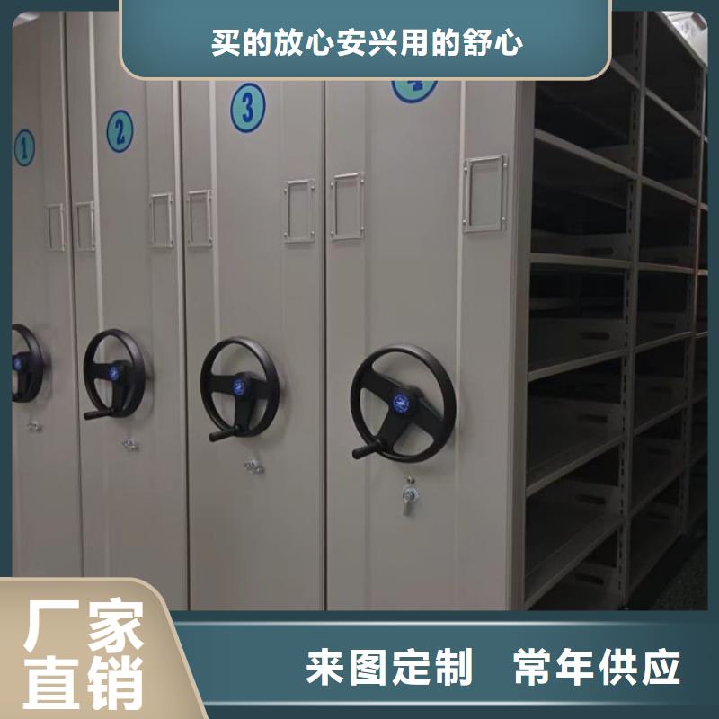 手摇密集架-【病理蜡片密集柜】质量不佳尽管来找我|乐至|简阳|成都|泸州|乐山|广安|凉山|巴中|遂宁经销商