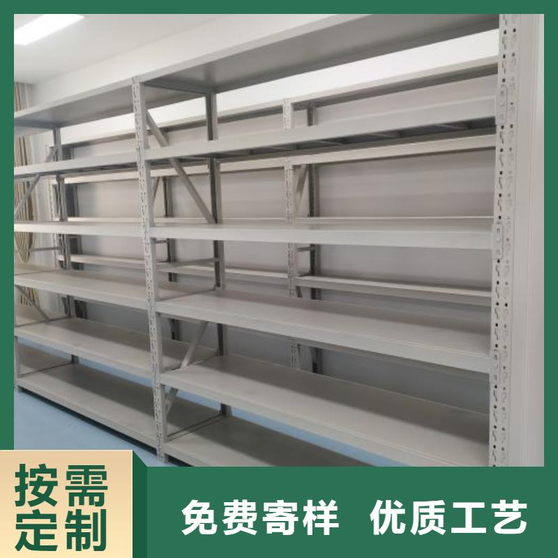 【手摇密集架图书室智能密集柜专业设计】_密集柜档案柜智能手动移动密集架鑫康生产厂家(吉林市分公司)