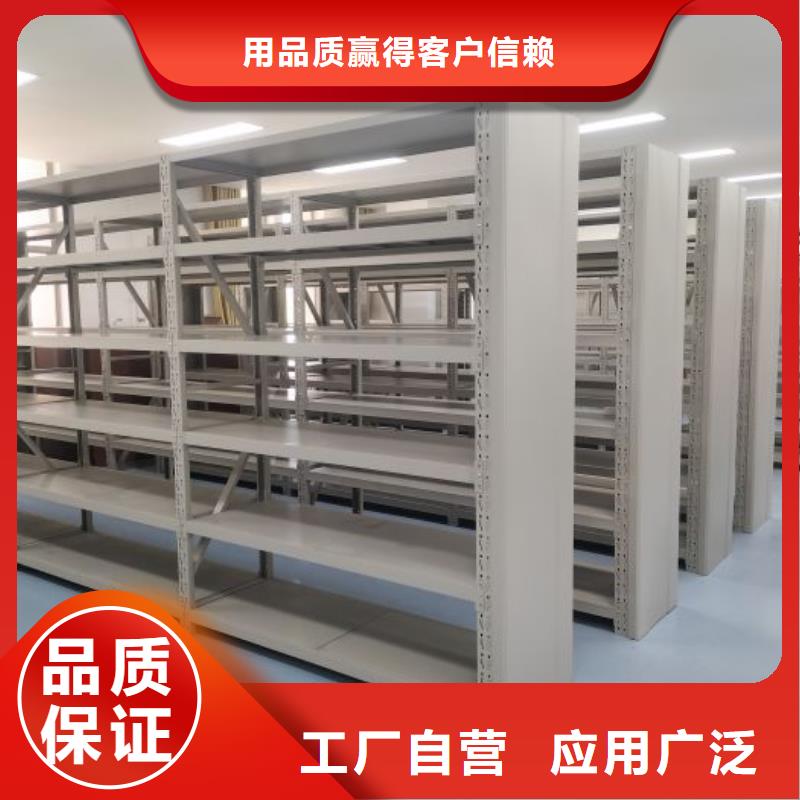 施工方案【鑫康】单组档案架