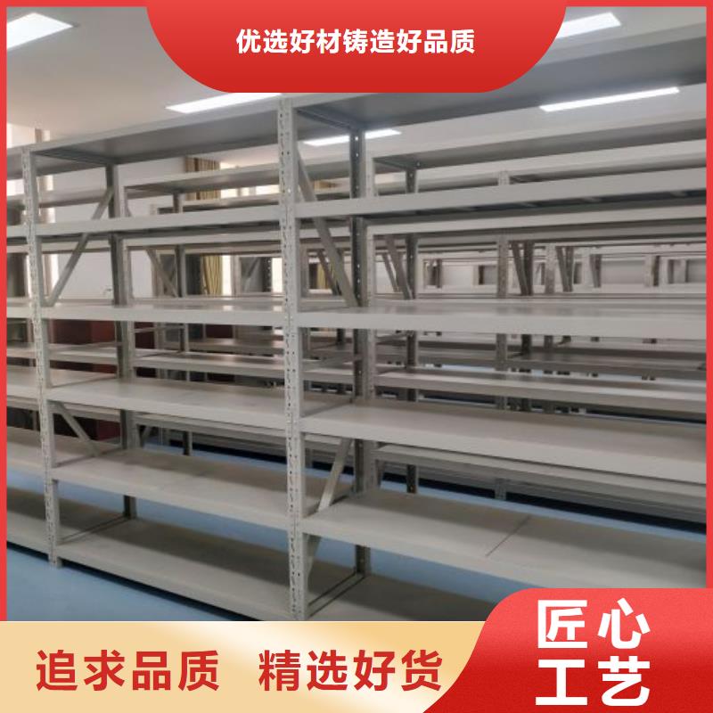 施工方案【鑫康】单组档案架