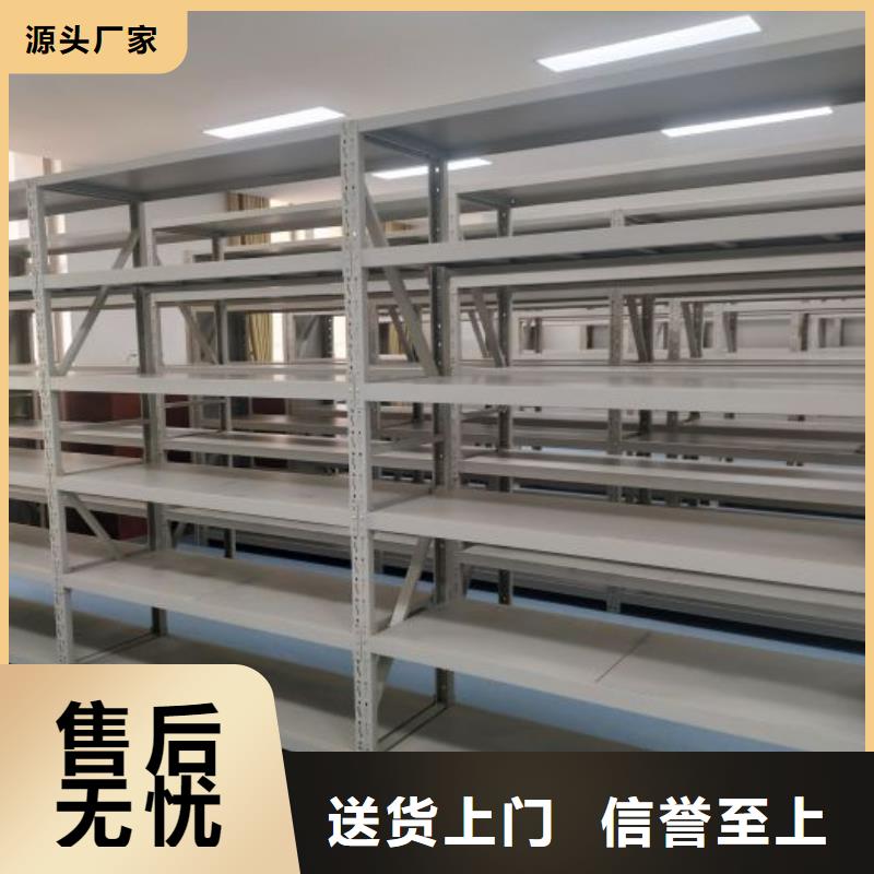 工作原理【鑫康】手摇式密集柜