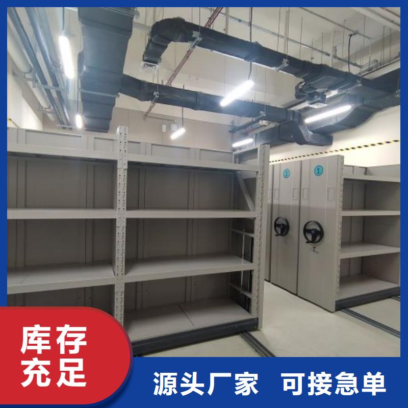 迎接变化【鑫康】智能档案电动密集架