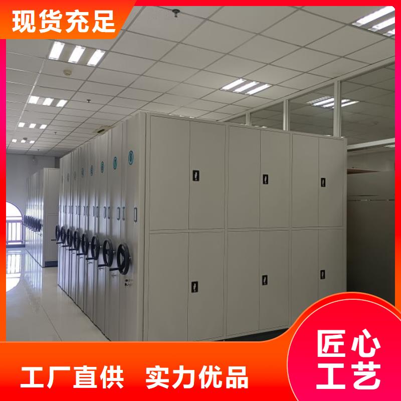 图纸定做铸造辉煌【鑫康】档案图纸密集架