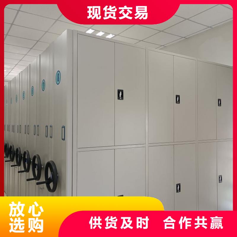 找钢制密集柜厂家选密集柜档案柜智能手动移动密集架鑫康生产厂家
