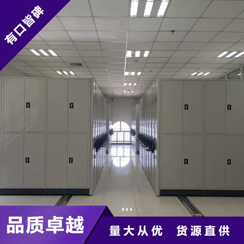 来电咨询【鑫康】综合档案管理密集柜