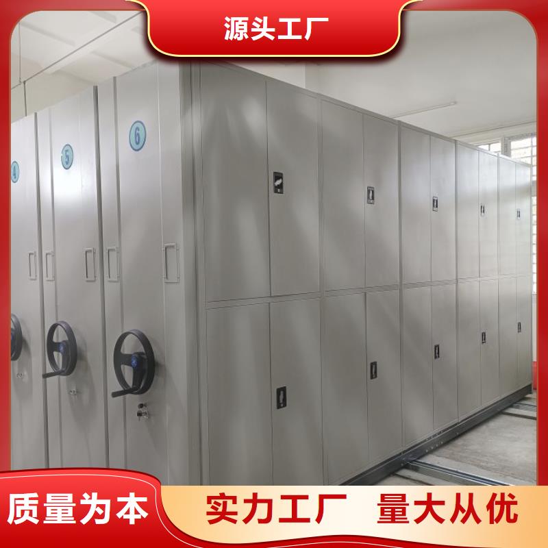 档案室手摇密集柜比同行节省10%