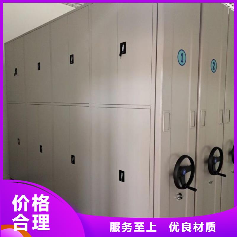 {主推产品}的【畅销当地手摇密集架图书室智能密集柜专业设计】