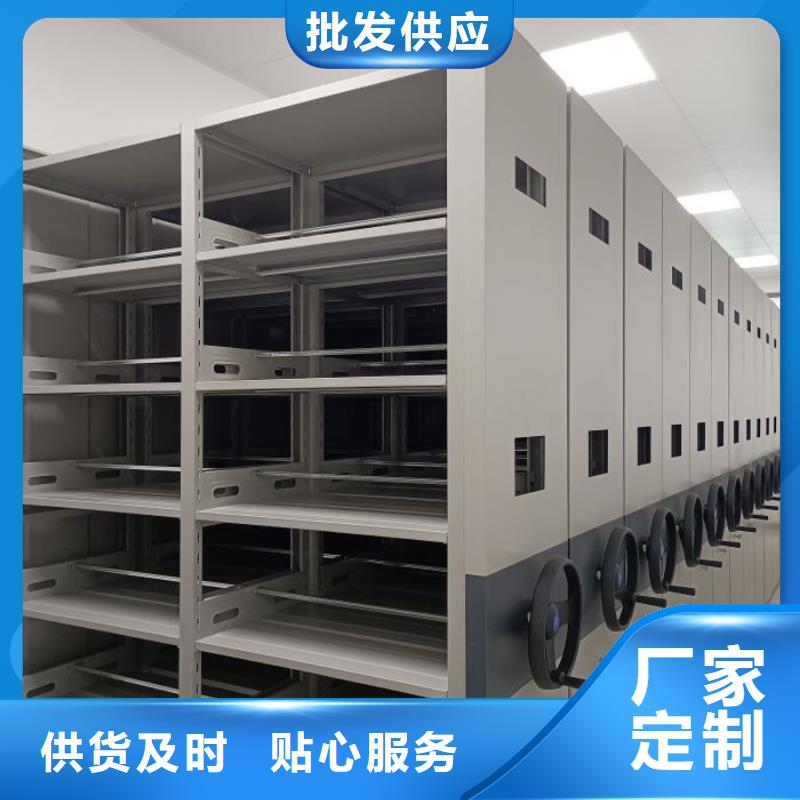手摇密集架-【病理蜡片密集柜】质量不佳尽管来找我|乐至|简阳|成都|泸州|乐山|广安|凉山|巴中|遂宁经销商