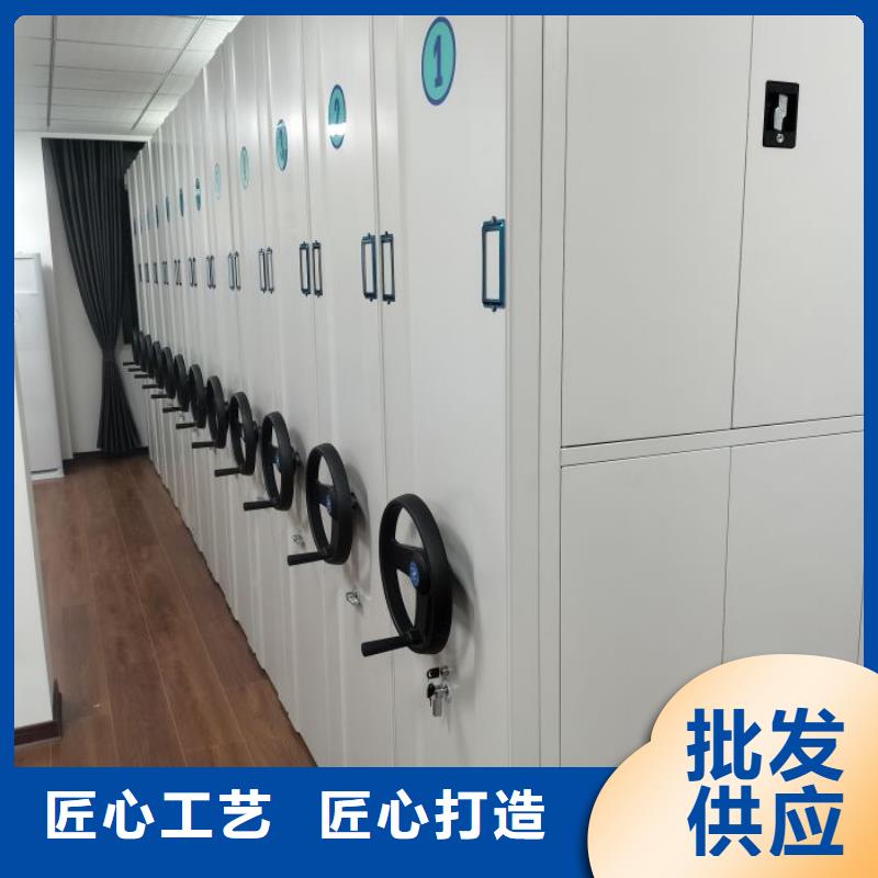 【移动密集柜】_电动智能型密集柜诚信经营