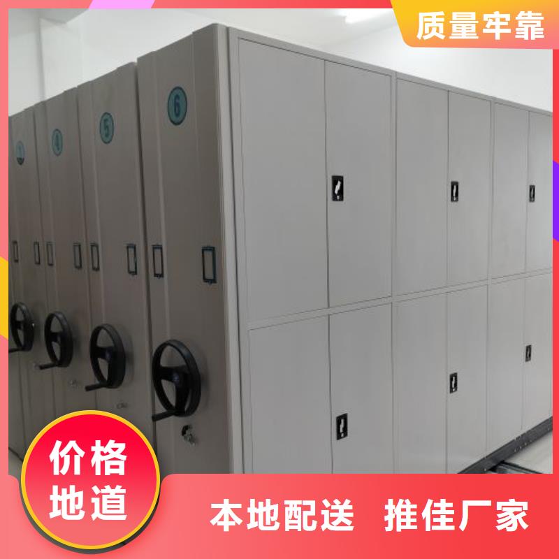 底图密集柜加工厂家