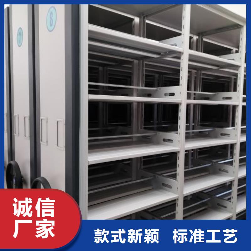 厂家定做【鑫康】全封闭式密集柜