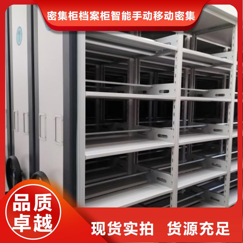 销售商【鑫康】移动档案橱