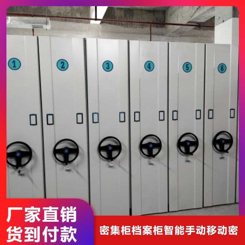 生产厂家欢迎咨询【鑫康】企业档案库密集柜