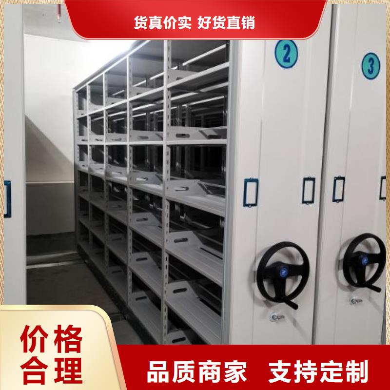 零售店【鑫康】电动智能移动密集架