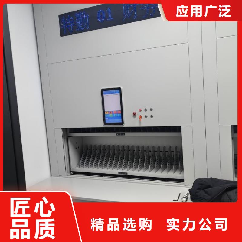 厂家客户至上【鑫康】电脑密集柜