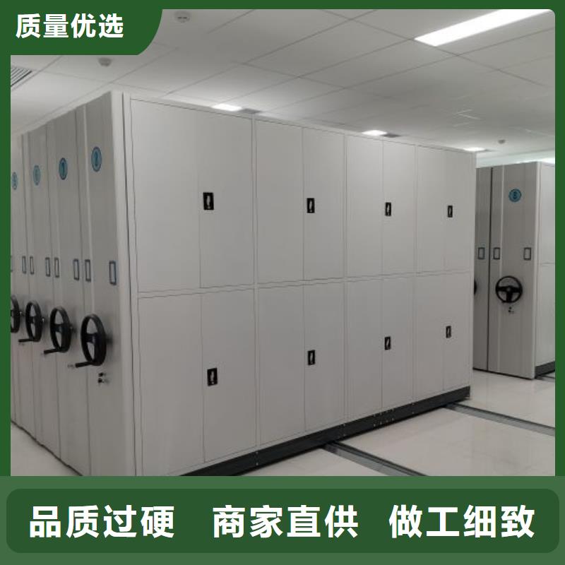 产品图片【鑫康】档案资料管理密集柜