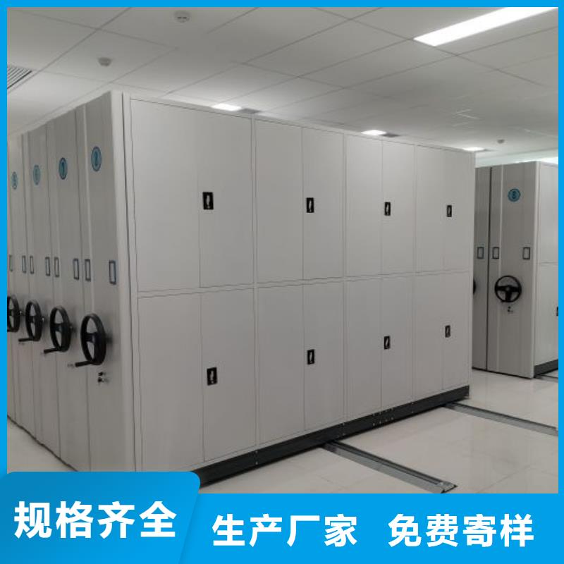厂家定做【鑫康】全封闭式密集柜