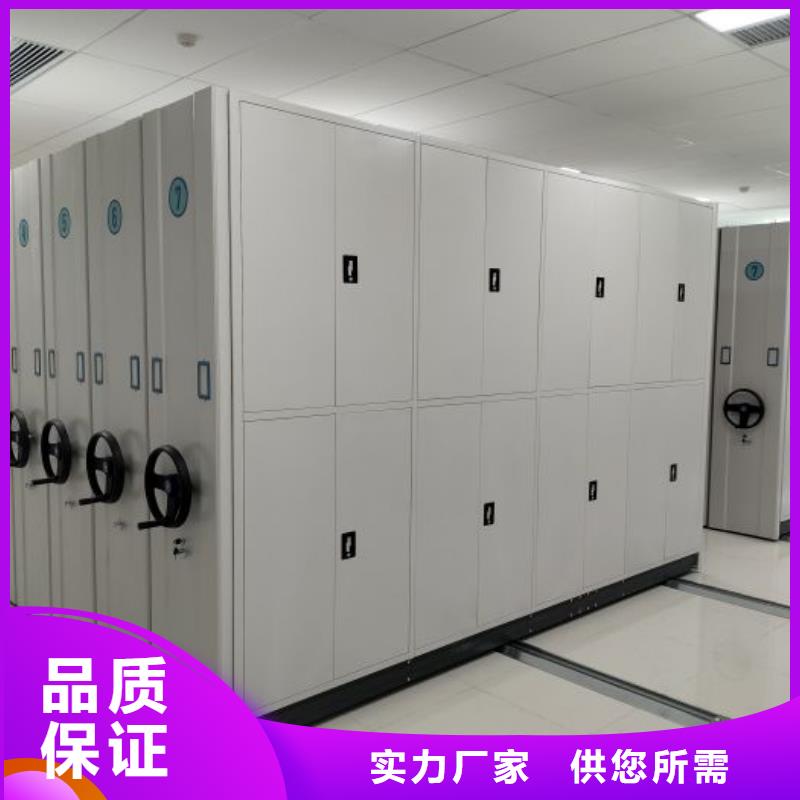 手摇密集柜视频-点军|宜都|十堰|孝感|荆门|武汉鑫康手摇密集柜_ 密集柜档案柜智能手动移动密集架鑫康生产厂家(宜昌市分公司)