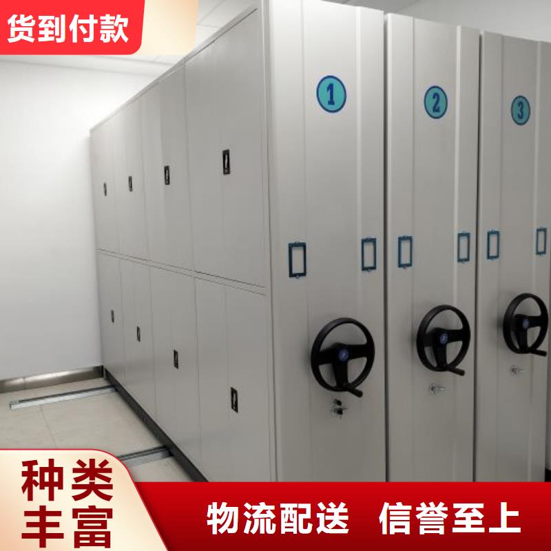 售后完善【鑫康】密集柜档案柜
