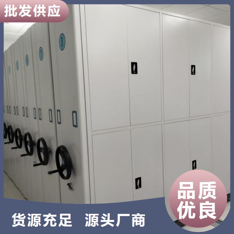 生产厂家欢迎咨询【鑫康】企业档案库密集柜
