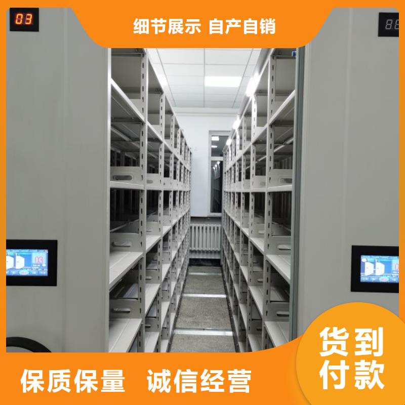 施工电话【鑫康】档案资料室密集柜