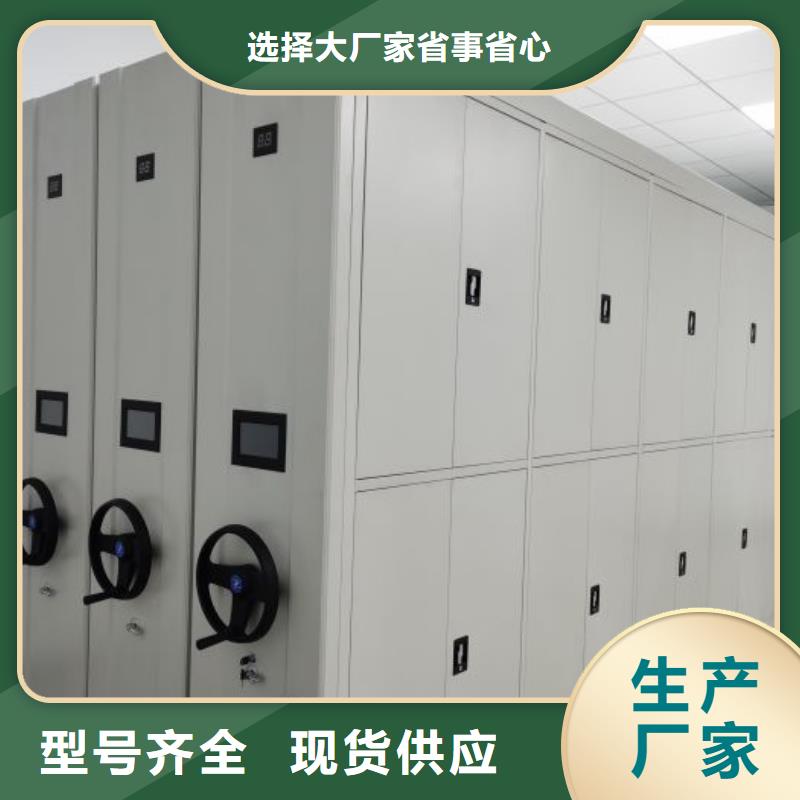 分销商【鑫康】机械式手摇密集柜