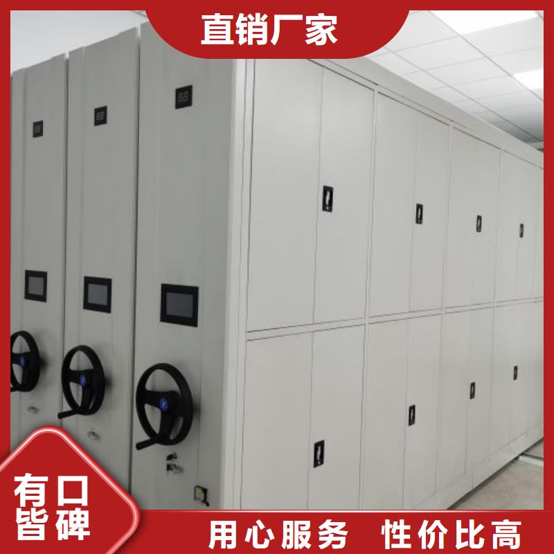 底图密集柜加工厂家