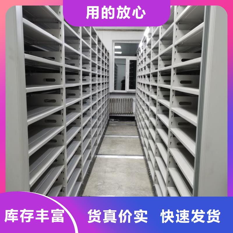产品资讯【鑫康】手摇档案密集架