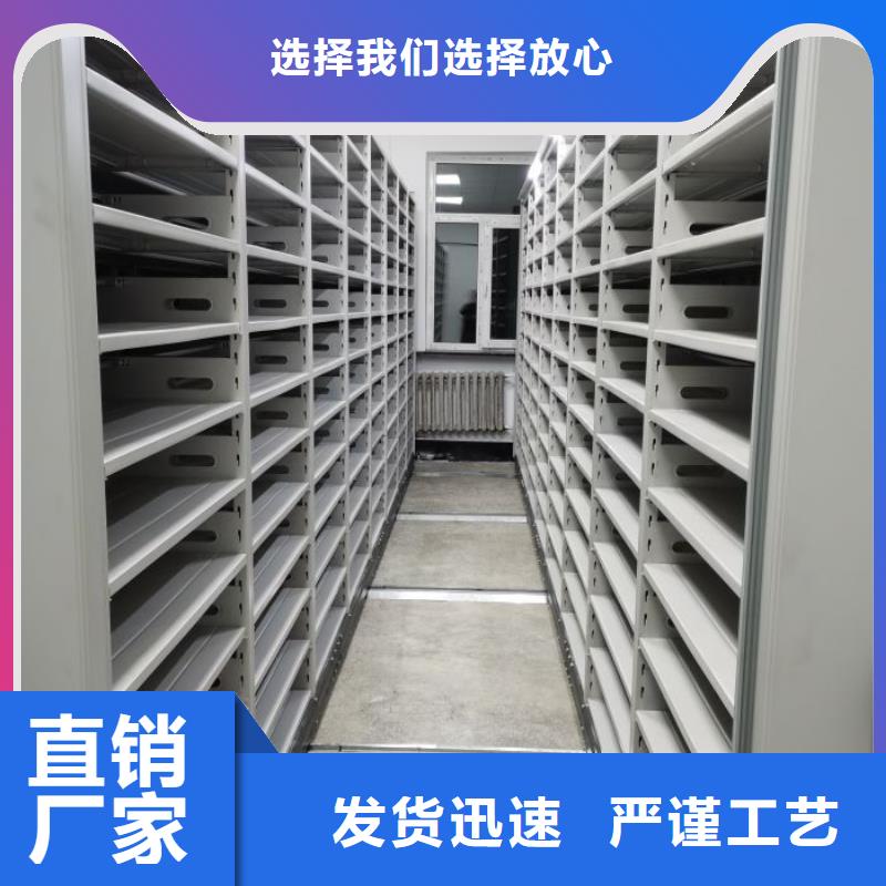 底图密集柜加工厂家