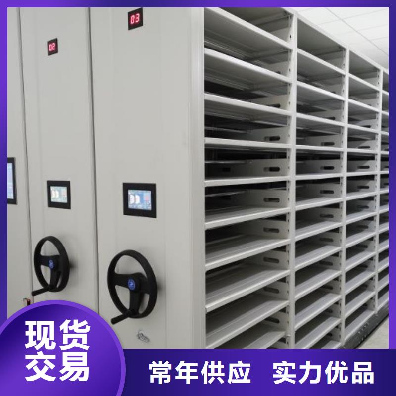 定制多少钱【鑫康】密集档案存放柜