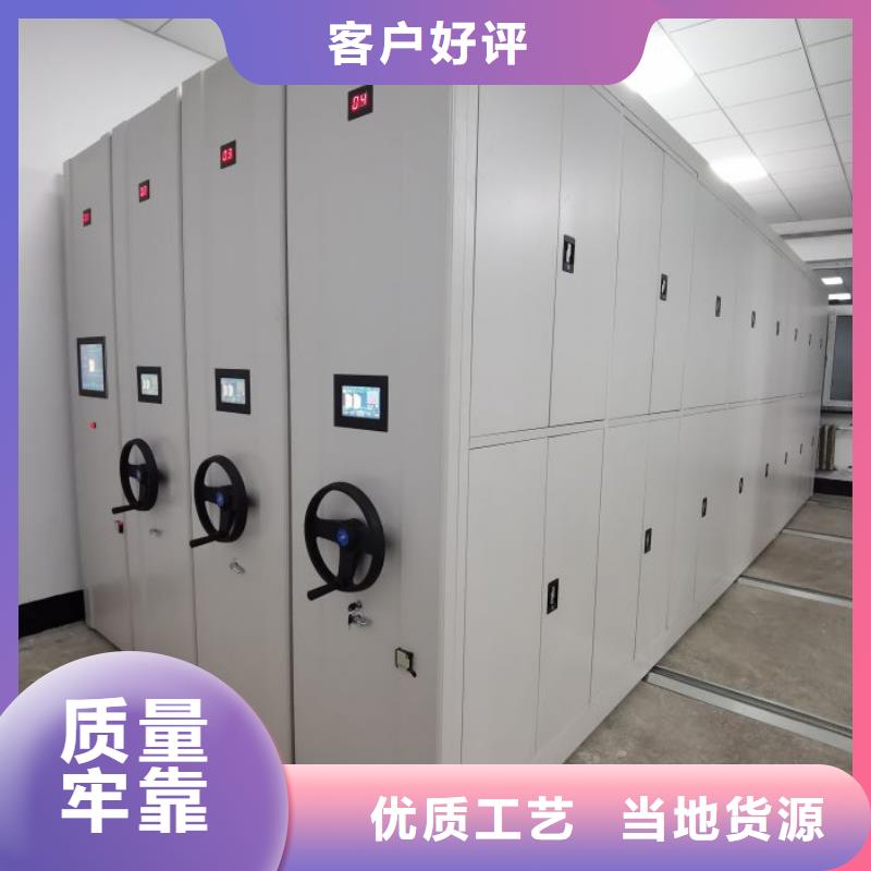 生产厂家哪家好【鑫康】档案馆密集柜