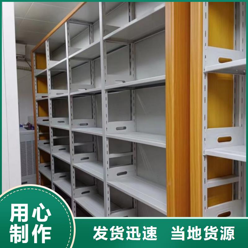 零售店【鑫康】电动智能移动密集架