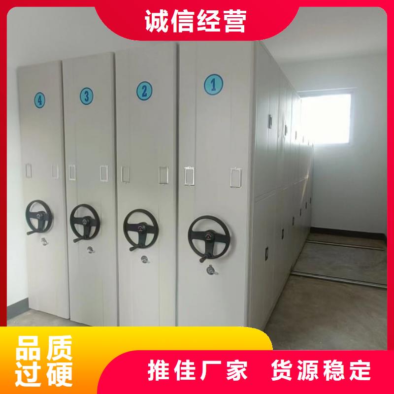 厂家定做【鑫康】挂网式密集架