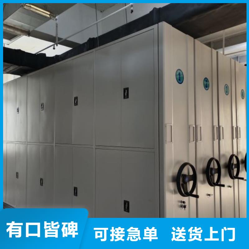 哪家便宜【鑫康】档案室手摇密集架