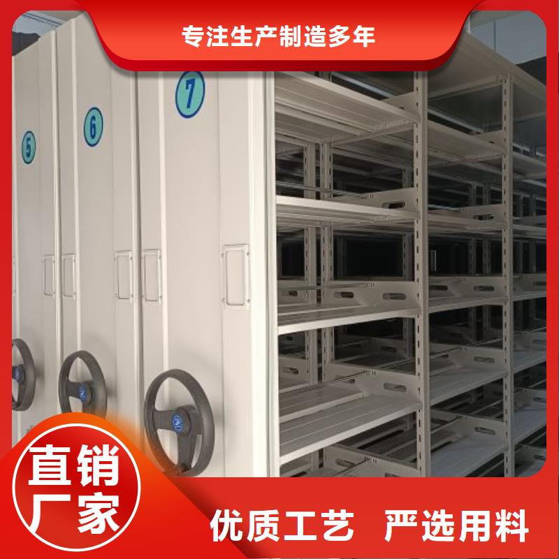规格型号齐全【鑫康】手动式密集柜