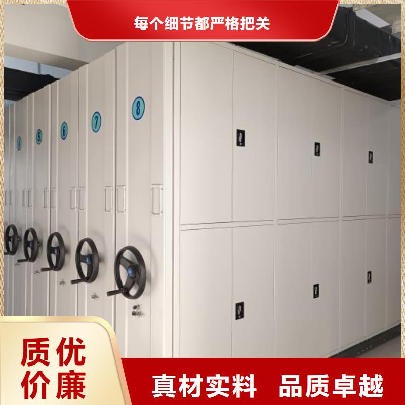 生产厂家欢迎咨询【鑫康】企业档案库密集柜
