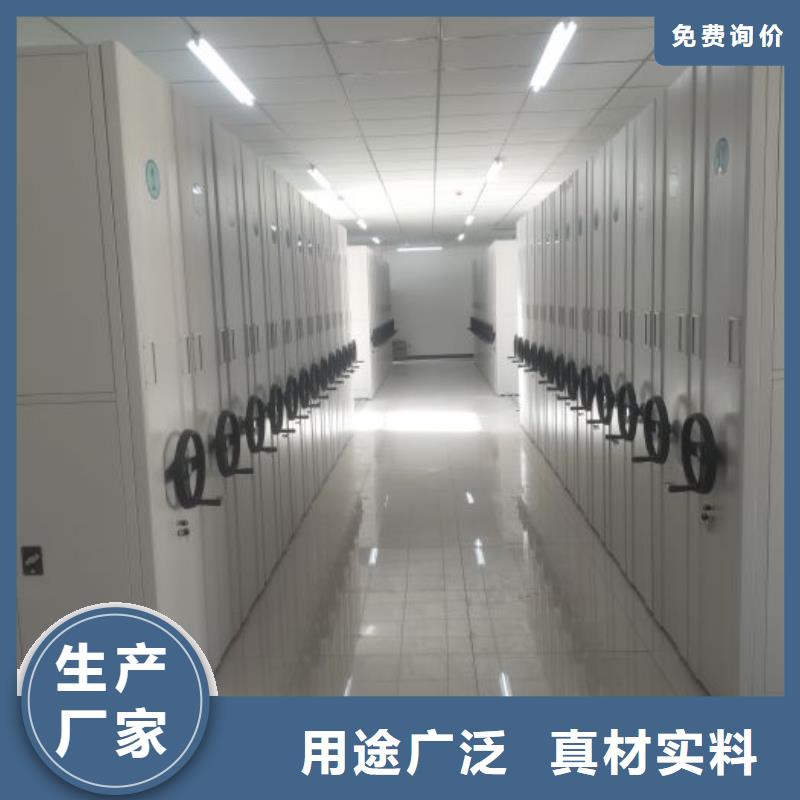 兴山|宜都|襄阳|孝感|恩施|武汉|咸宁【移动密集柜】办公密集架厂家货源稳定制造商
