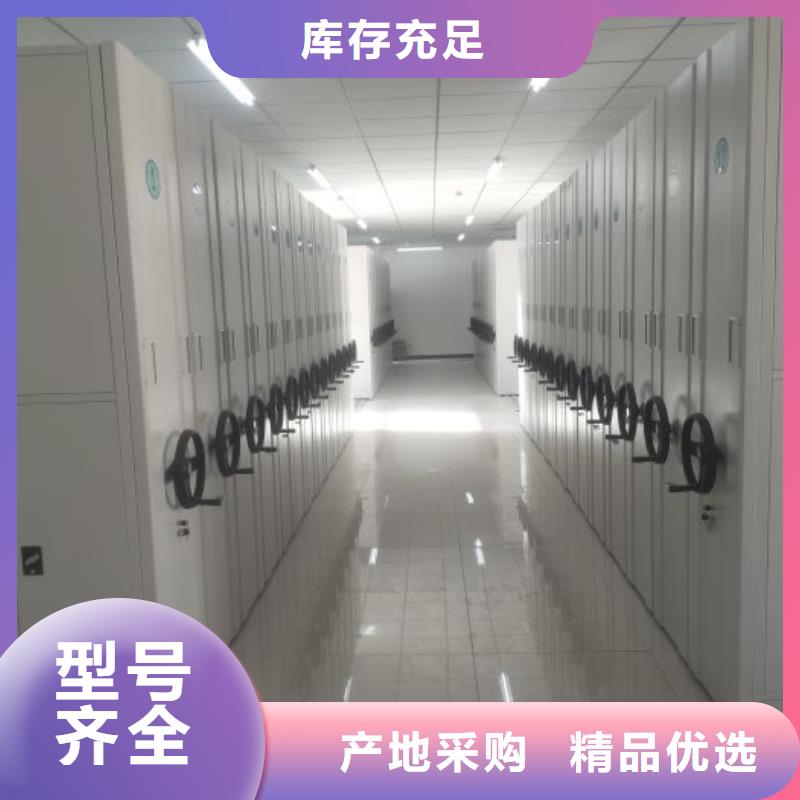 产品图片【鑫康】档案资料管理密集柜