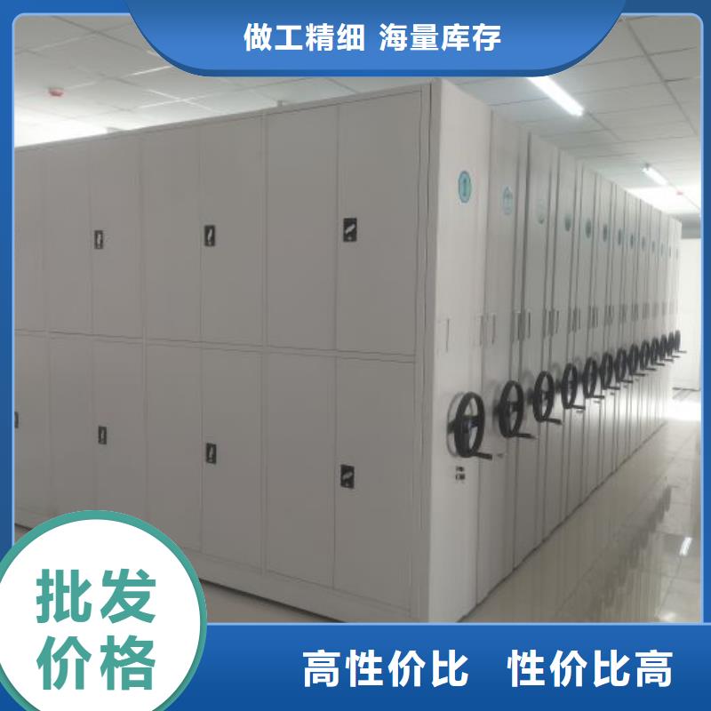 厂家定做【鑫康】全封闭式密集柜
