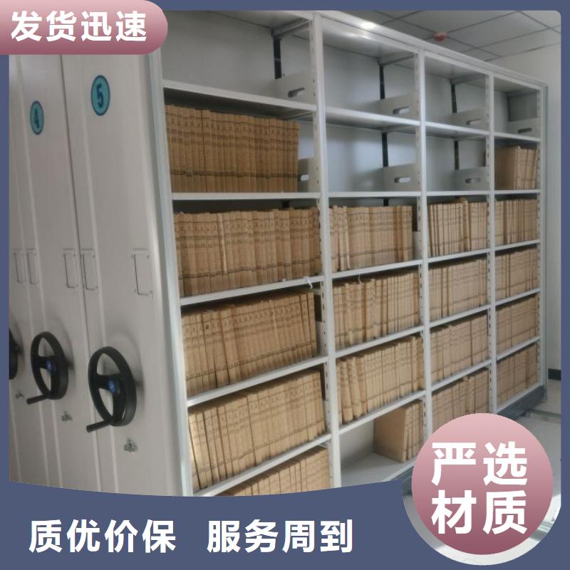 生产厂家欢迎咨询【鑫康】企业档案库密集柜