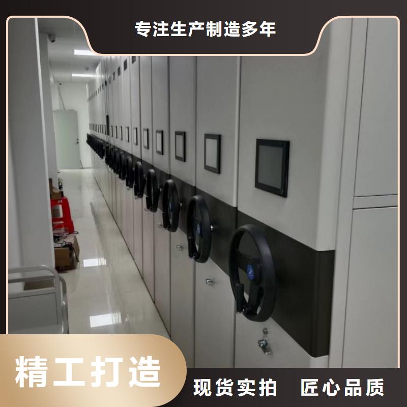 兴山|宜都|襄阳|孝感|恩施|武汉|咸宁【移动密集柜】办公密集架厂家货源稳定制造商